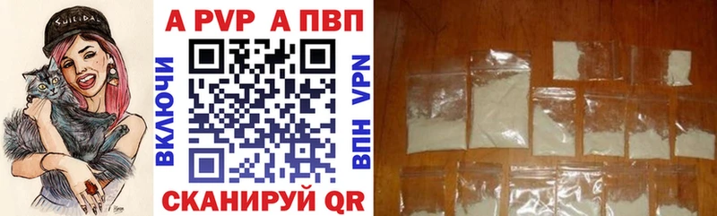 mega как войти  Верхняя Салда  A-PVP Соль  хочу  