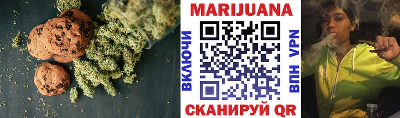 Еда ТГК конопля Верхняя Салда