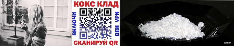КОКАИН Fish Scale  Верхняя Салда 