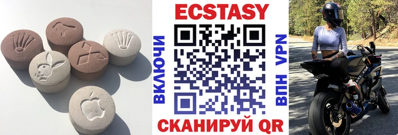 это Telegram Верхняя Салда Экстази 250 мг