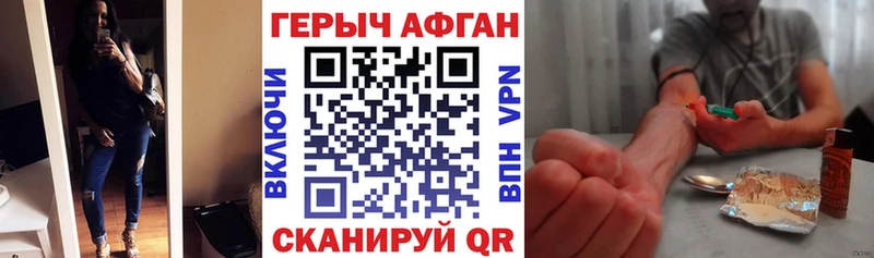 Героин хмурый  наркотики  Верхняя Салда 