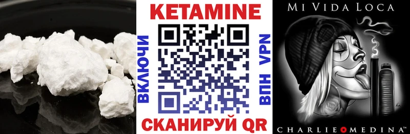 Кетамин VHQ  Верхняя Салда 