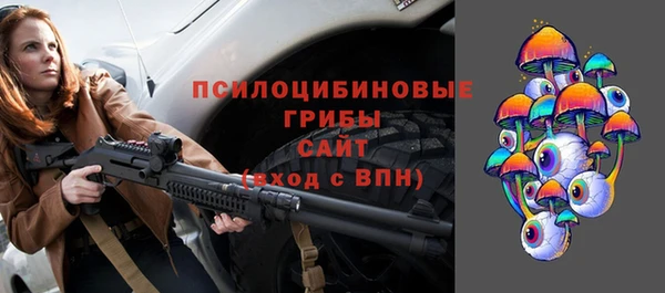 наркотики Беломорск