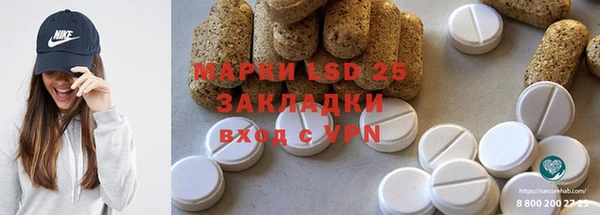 эйфоретик Белокуриха