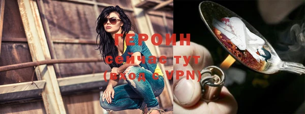 эйфоретик Белокуриха