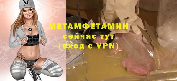 наркотики Беломорск