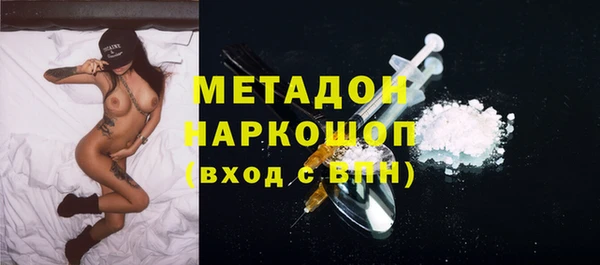 эйфоретик Белокуриха