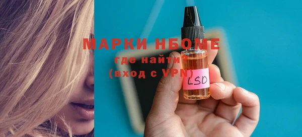 эйфоретик Белокуриха