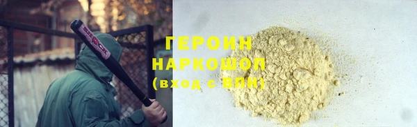 наркотики Беломорск