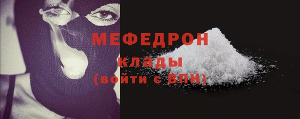прущие грибы Белоозёрский