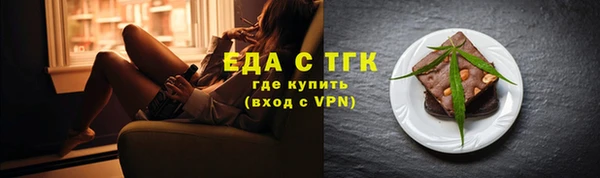 прущие грибы Белоозёрский