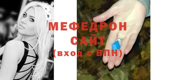 эйфоретик Белокуриха