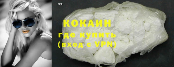 эйфоретик Белокуриха