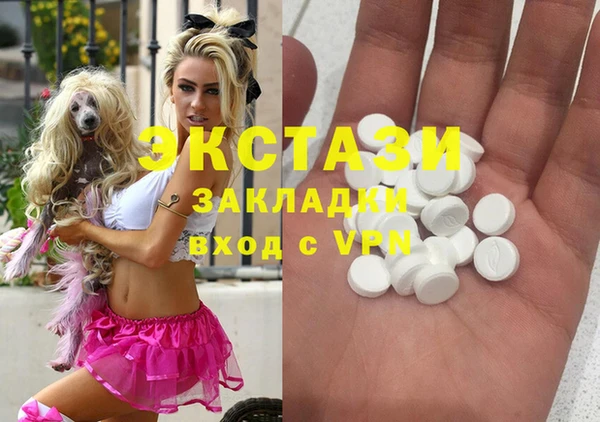 эйфоретик Белокуриха