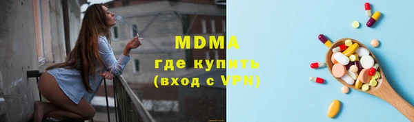 эйфоретик Белокуриха
