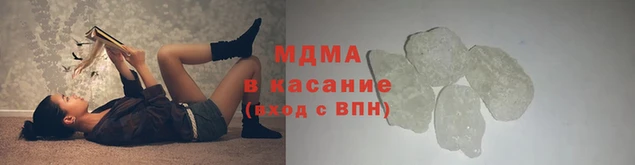 прущие грибы Белоозёрский