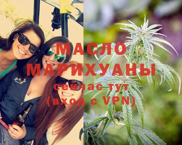 эйфоретик Белокуриха