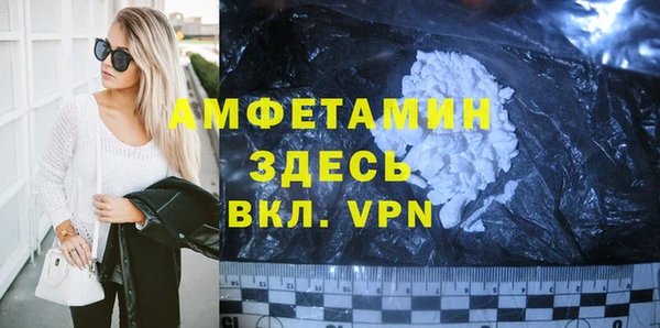 прущие грибы Белоозёрский