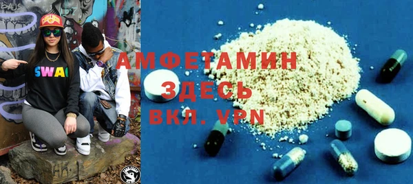 эйфоретик Белокуриха