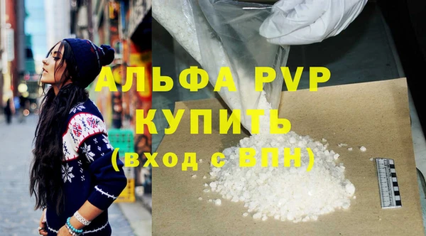 прущие грибы Белоозёрский