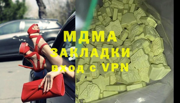 эйфоретик Белокуриха