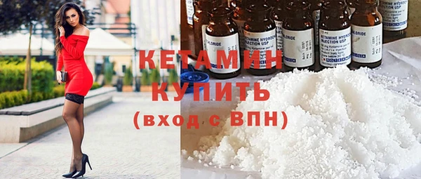 эйфоретик Белокуриха