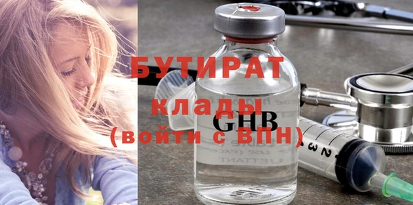 прущие грибы Белоозёрский