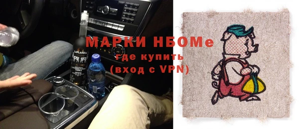 прущие грибы Белоозёрский