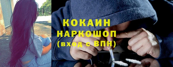 наркотики Беломорск