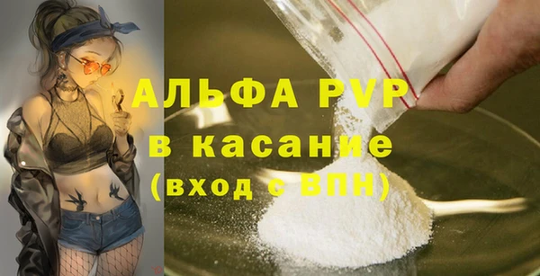 синтетический гашиш Красноперекопск