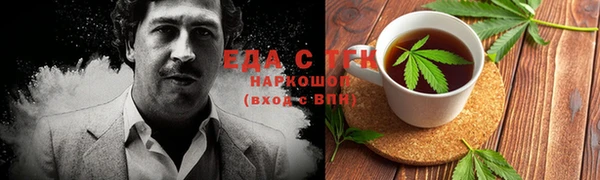 прущие грибы Белоозёрский