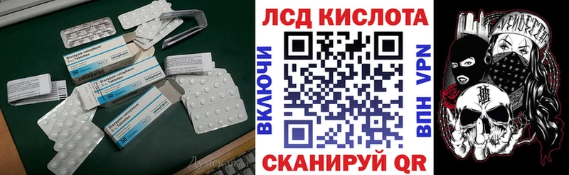 LSD-25 экстази кислота  маркетплейс наркотические препараты  Верхняя Салда 