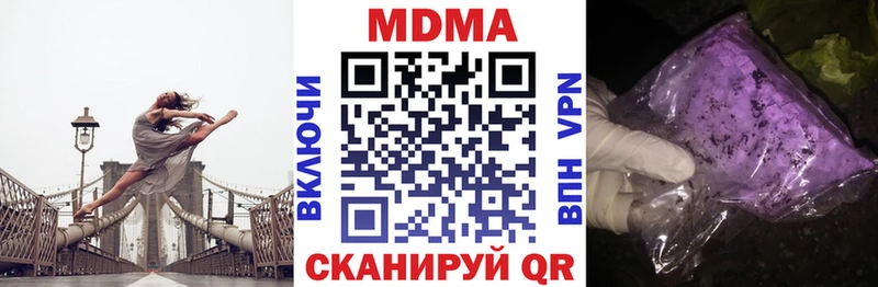 МДМА молли  OMG как войти  Верхняя Салда 