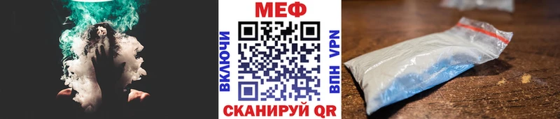 МЯУ-МЯУ мяу мяу  kraken вход  Верхняя Салда 