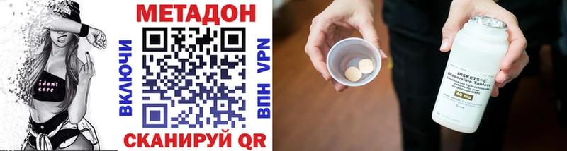 МЕТАДОН белоснежный  ссылка на мегу ТОР  Верхняя Салда  сколько стоит 