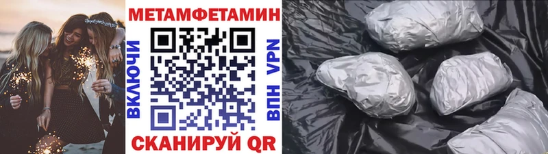 Первитин мет  купить   Верхняя Салда 