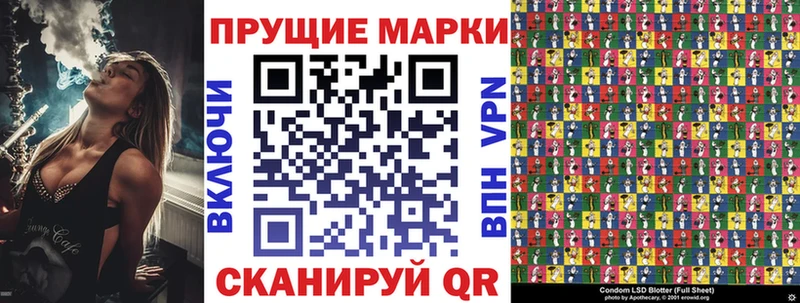 Наркотические марки 1,5мг  где продают наркотики  Верхняя Салда 