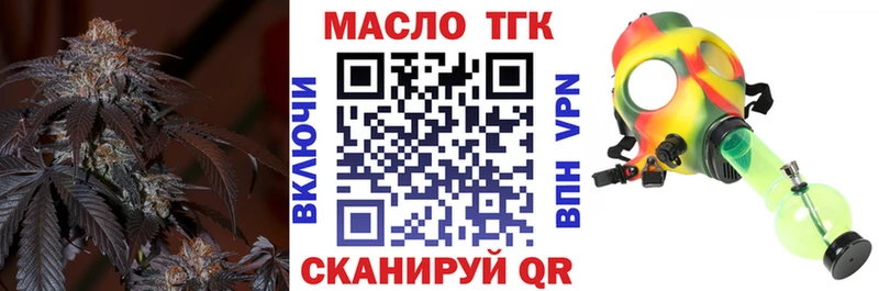 Дистиллят ТГК вейп  купить закладку  дарк нет Telegram  Верхняя Салда 